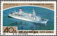 (1988-056) Марка Северная Корея "Пассажирское судно Самджиен"   Корабли III O